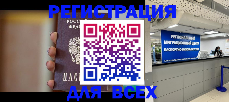 форма 3 в Московской области